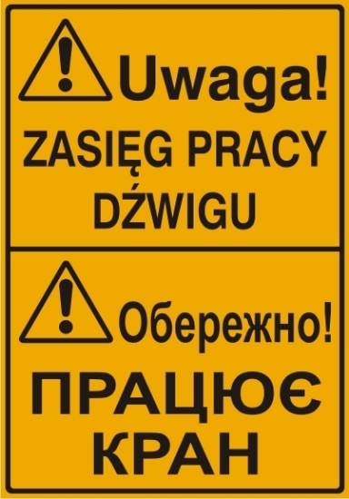Uwaga! Zasięg pracy dźwigu (tablica w języku polskim i ukraińskim)